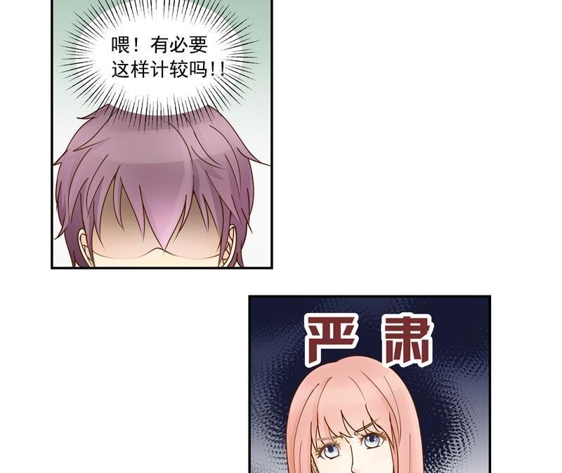 第66话 信我者得永生