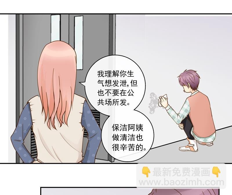 第66话 信我者得永生