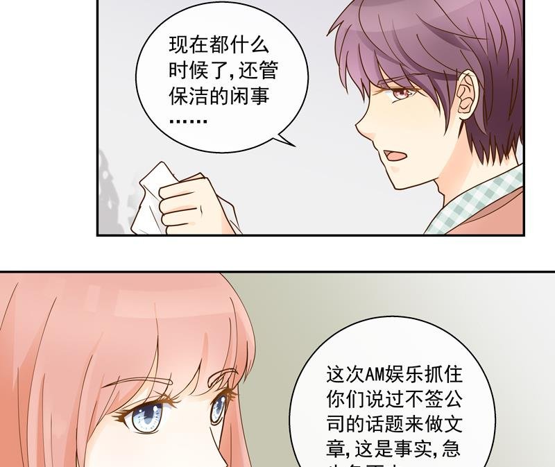 第66话 信我者得永生