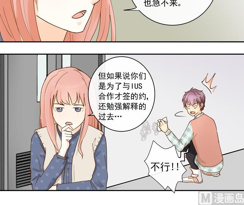 第66话 信我者得永生