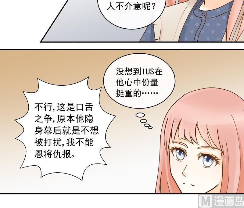 第66话 信我者得永生