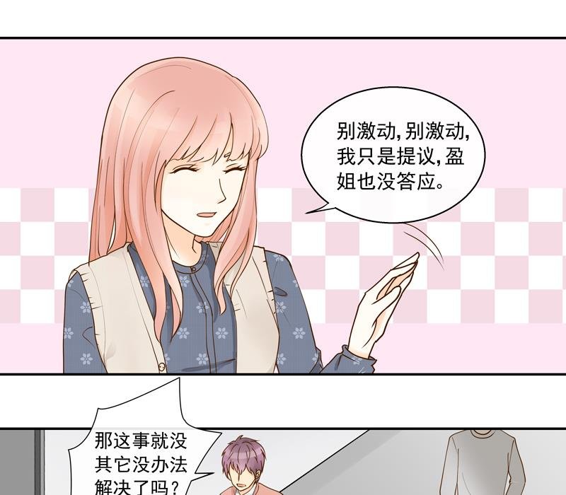 第66话 信我者得永生