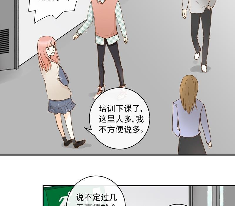第66话 信我者得永生