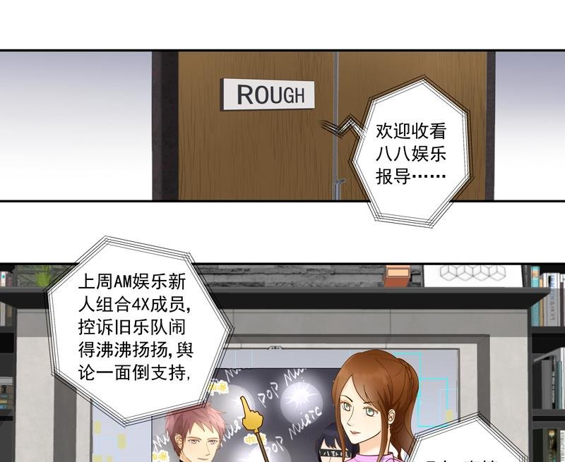 第66话 信我者得永生