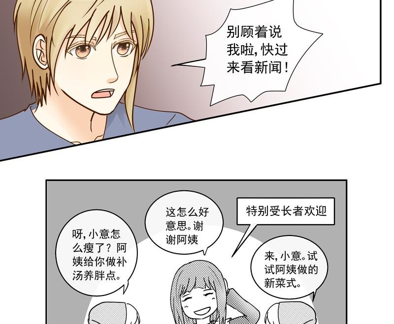 第66话 信我者得永生