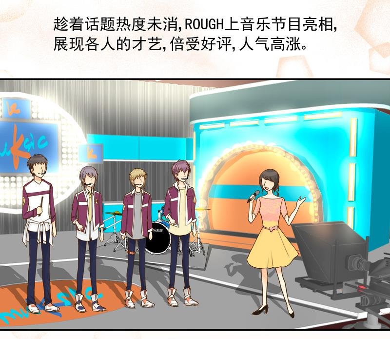 第68话 你就是看不上我！