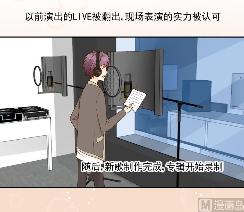 第68话 你就是看不上我！