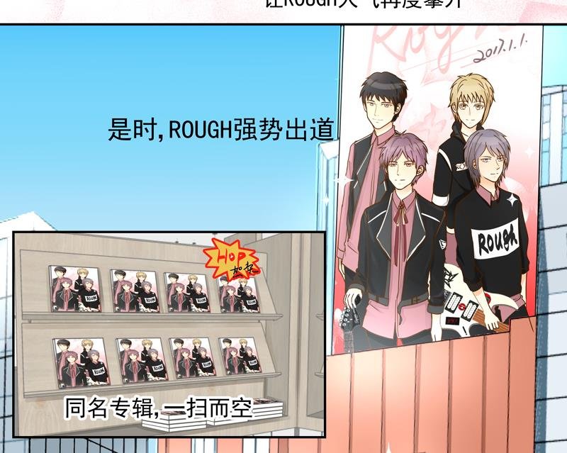 第68话 你就是看不上我！
