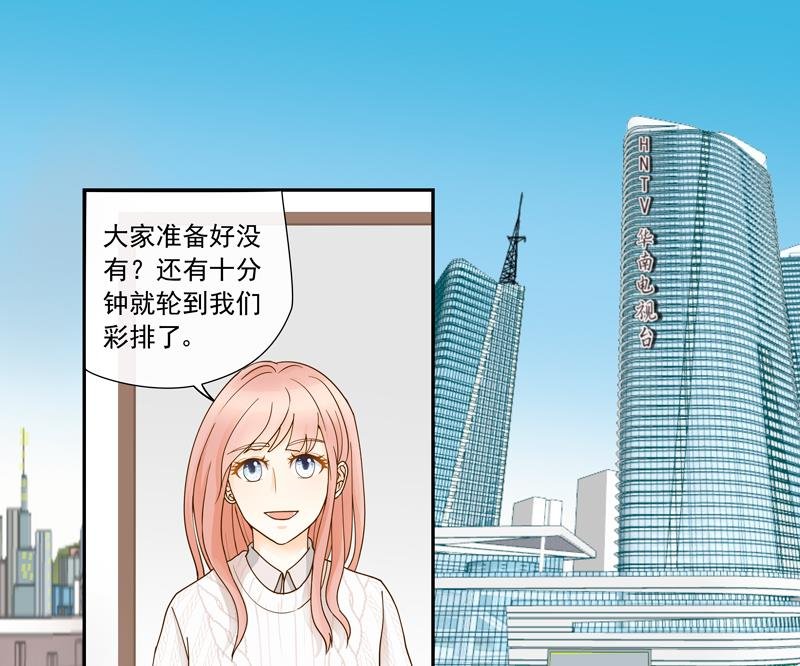 第68话 你就是看不上我！