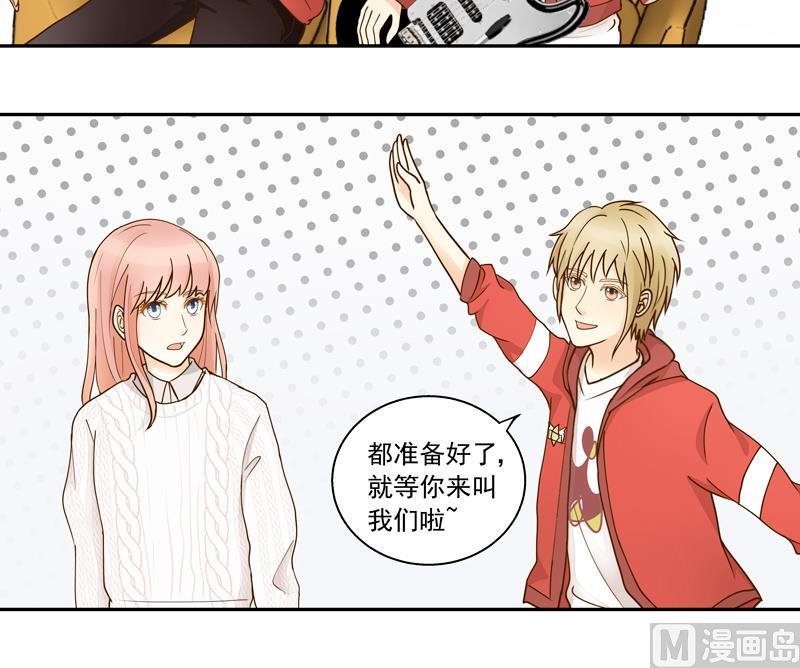 第68话 你就是看不上我！