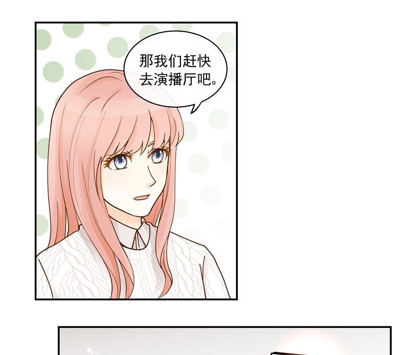 第68话 你就是看不上我！
