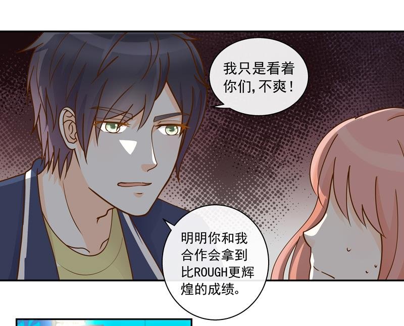第68话 你就是看不上我！
