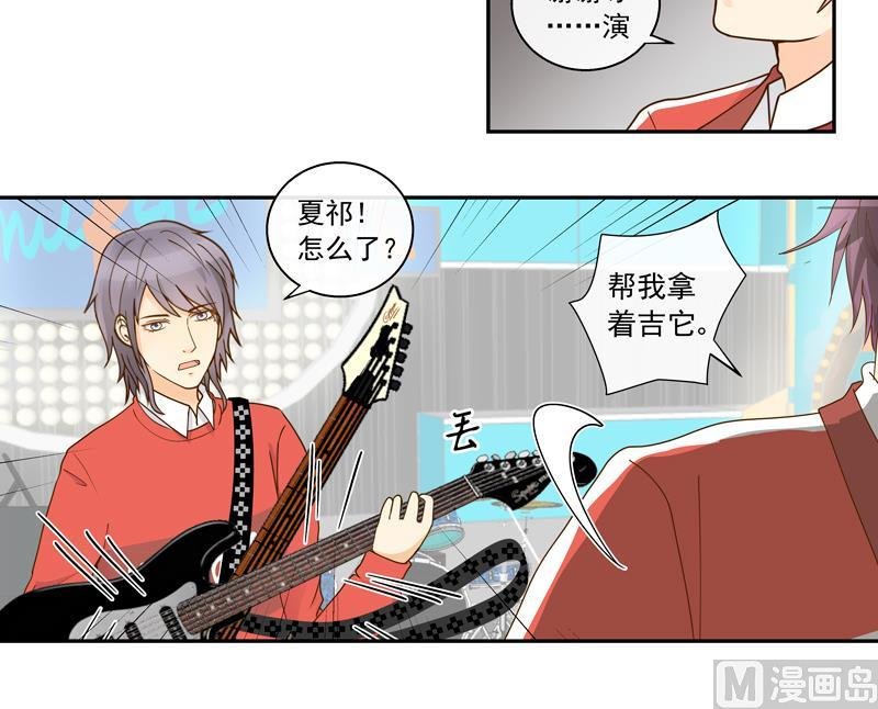 第68话 你就是看不上我！