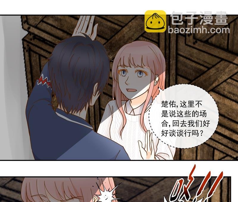 第69话 钢琴，我来弹
