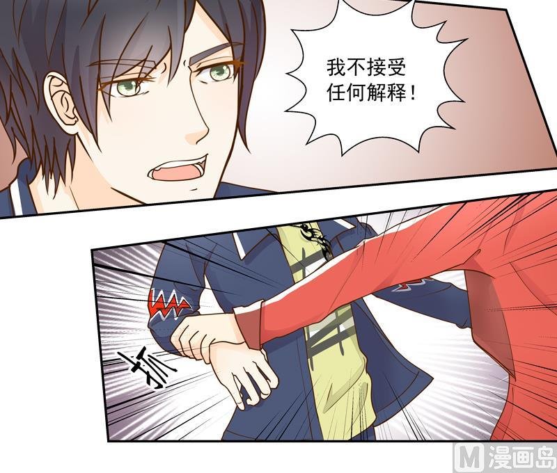第69话 钢琴，我来弹