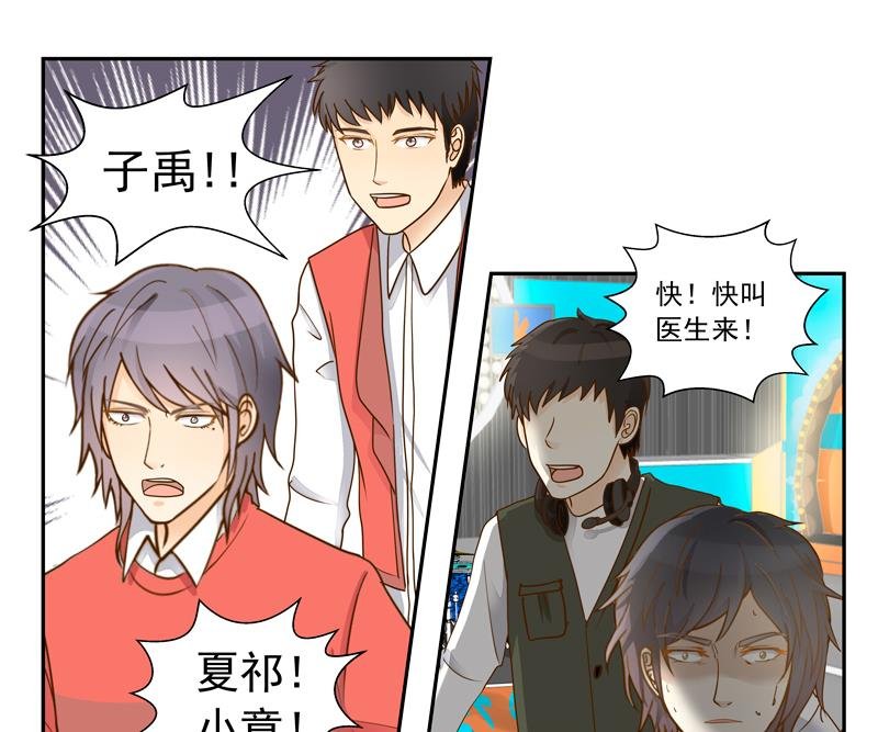 第69话 钢琴，我来弹