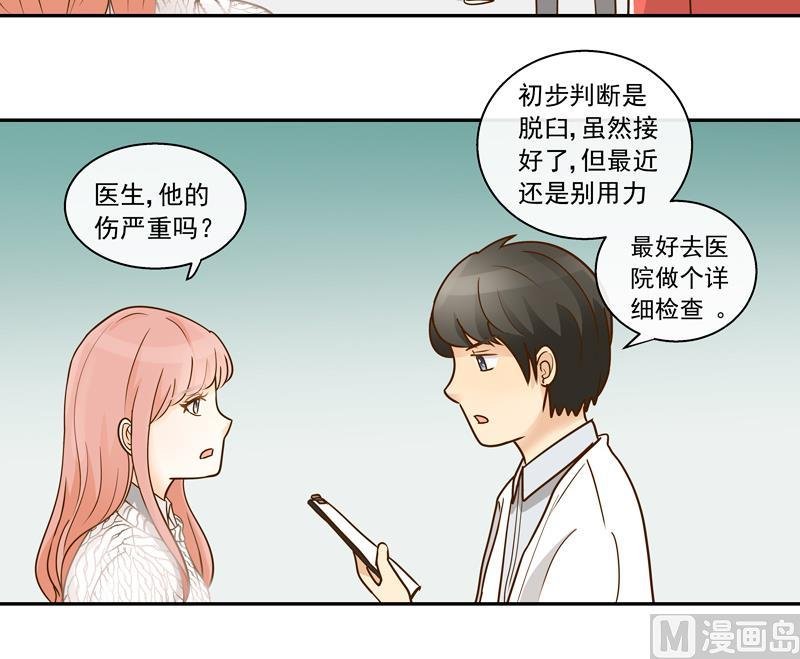第69话 钢琴，我来弹