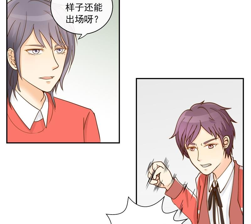 第69话 钢琴，我来弹