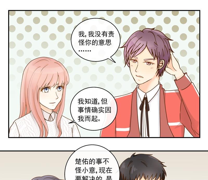 第69话 钢琴，我来弹
