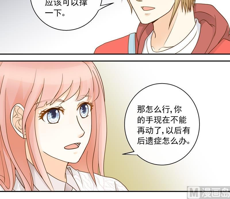 第69话 钢琴，我来弹