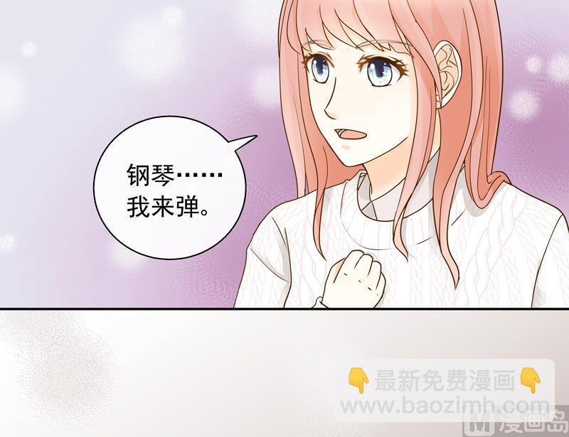 第69话 钢琴，我来弹