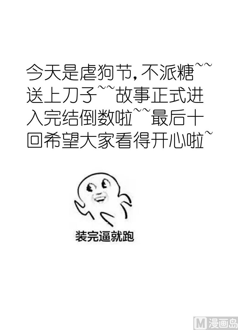 第69话 钢琴，我来弹