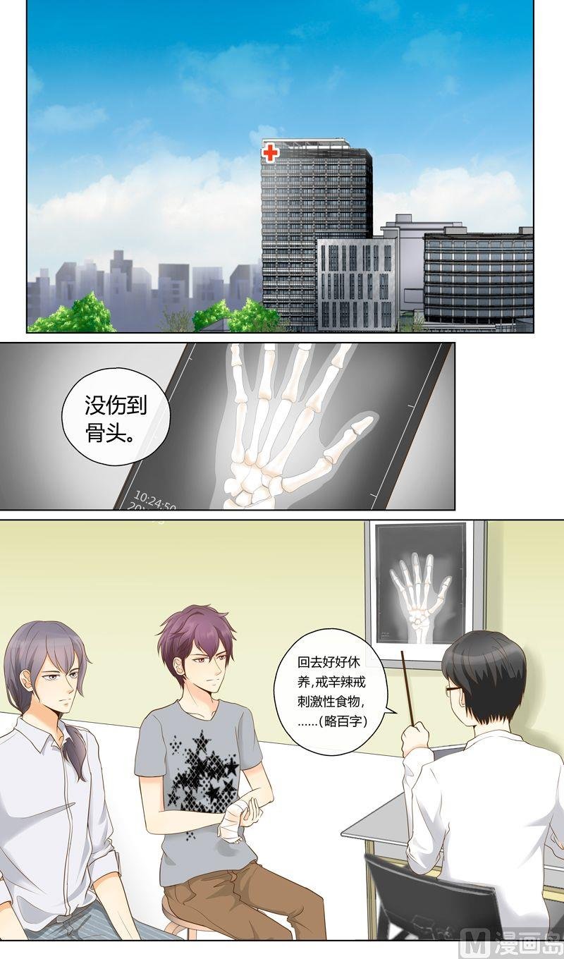 第7话目的达成