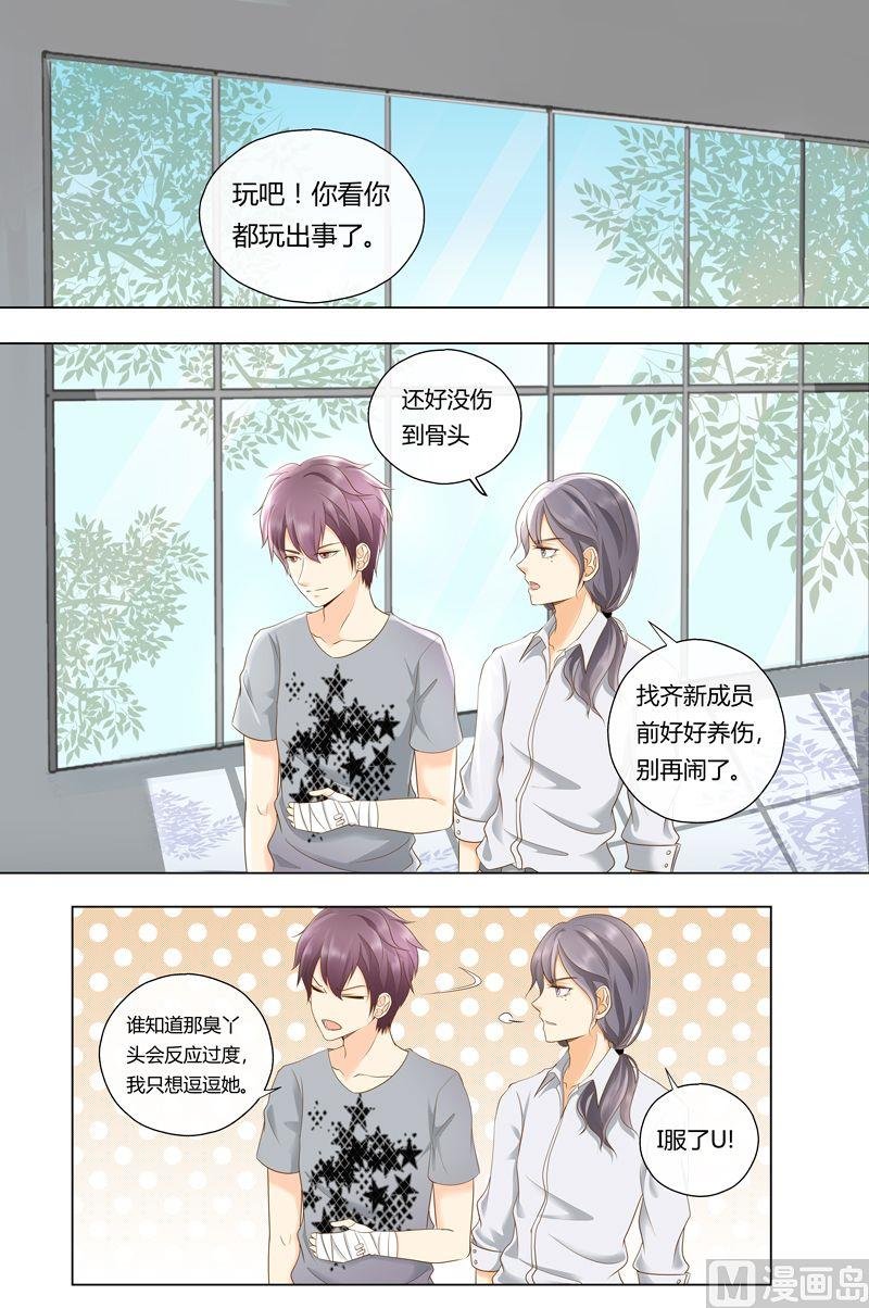 第7话目的达成