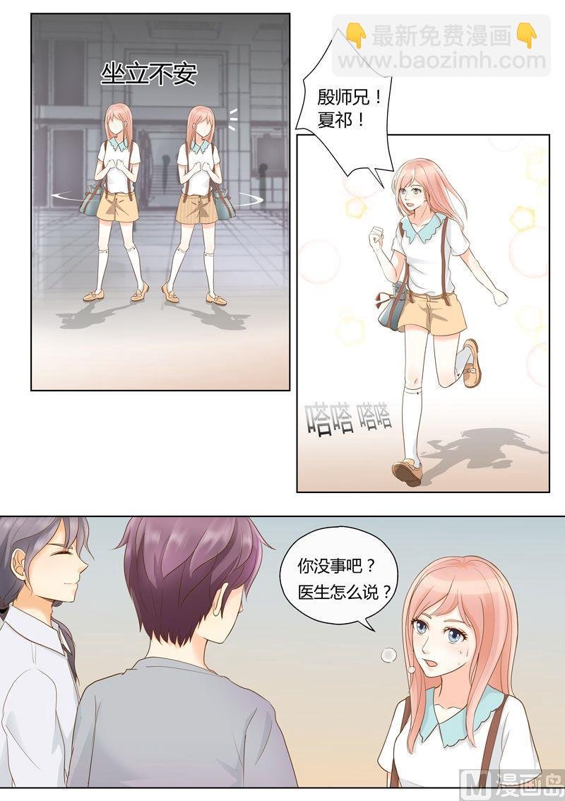 第7话目的达成