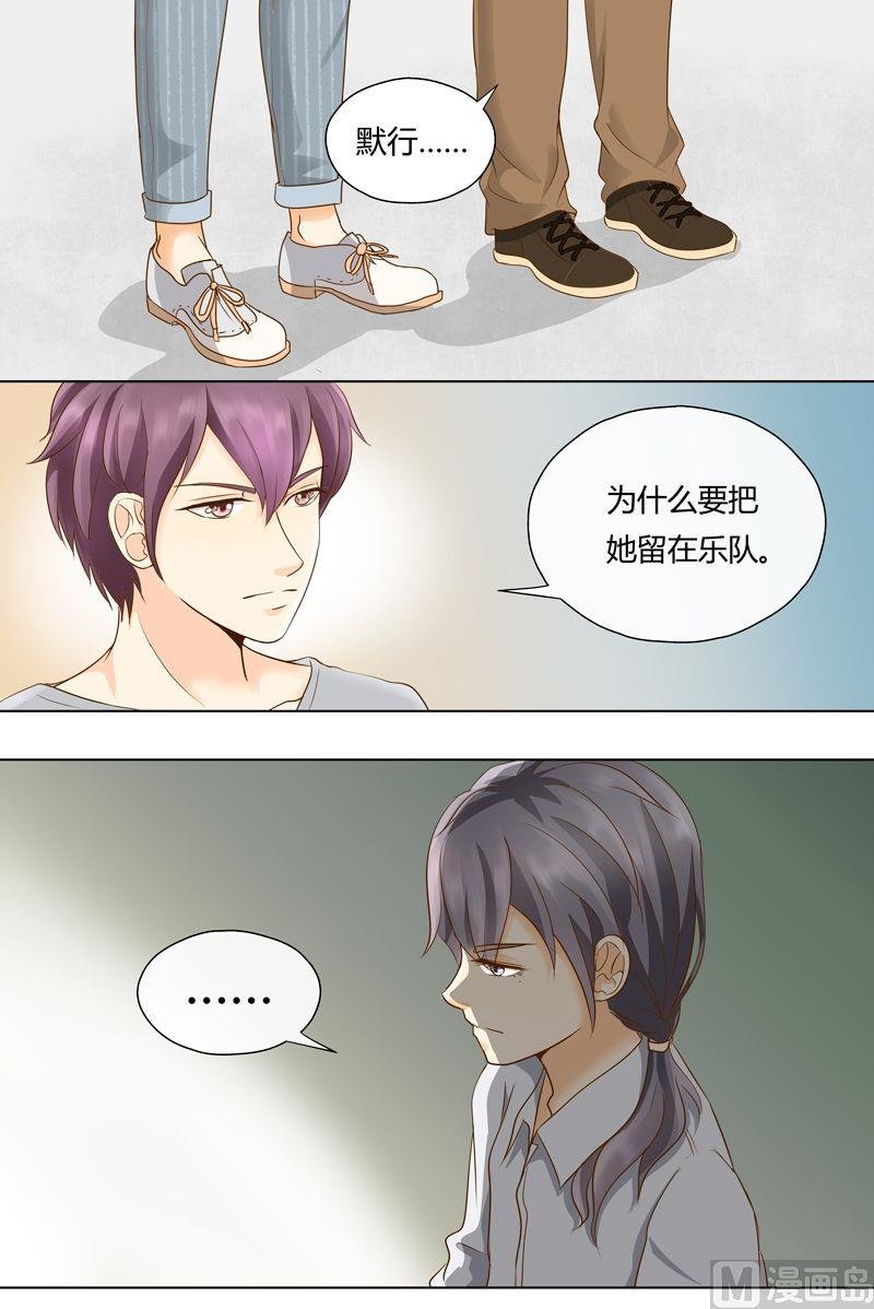 第7话目的达成