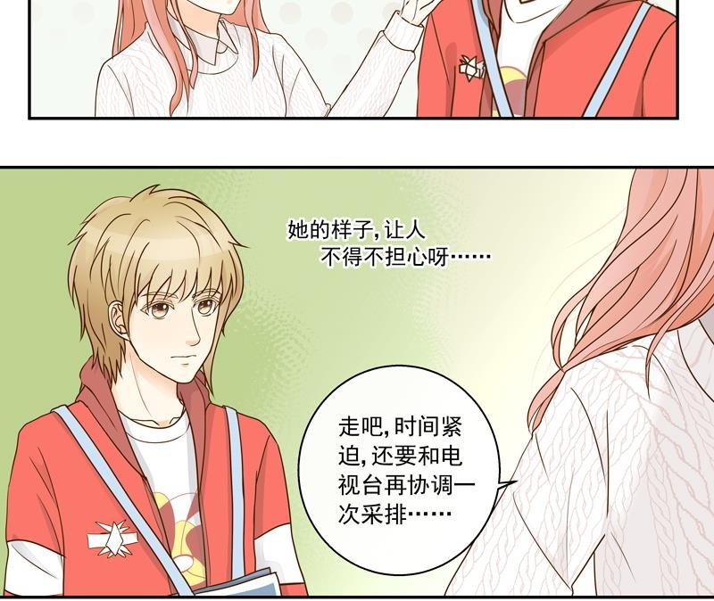 第70话 抉择