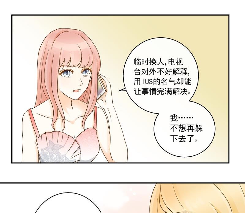 第70话 抉择