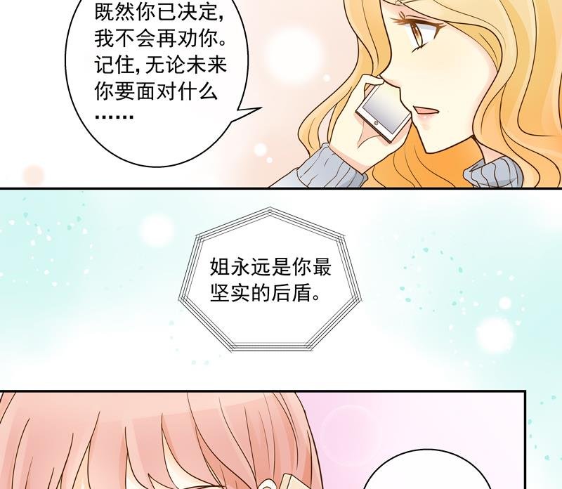第70话 抉择