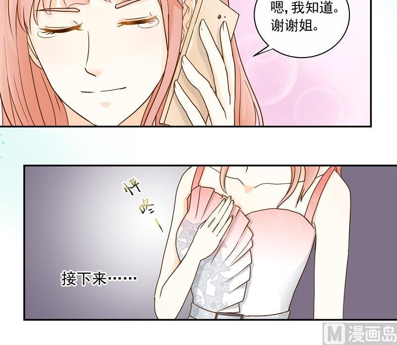 第70话 抉择