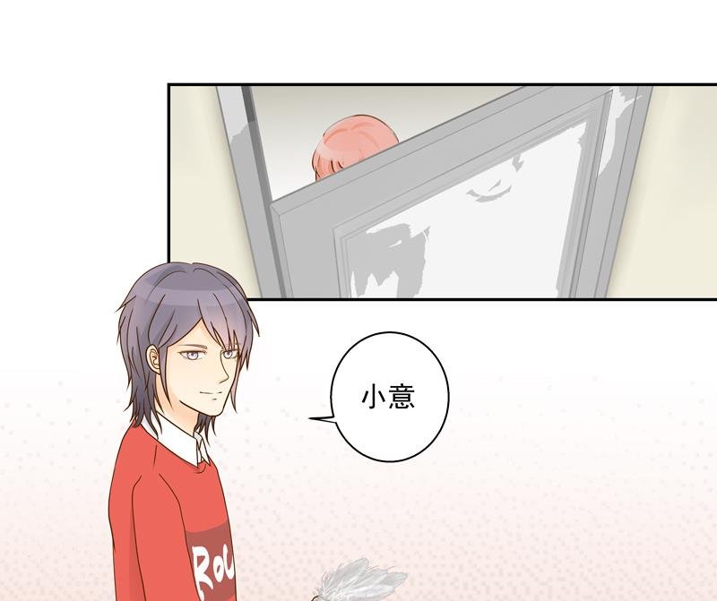 第71话 是我的荣幸