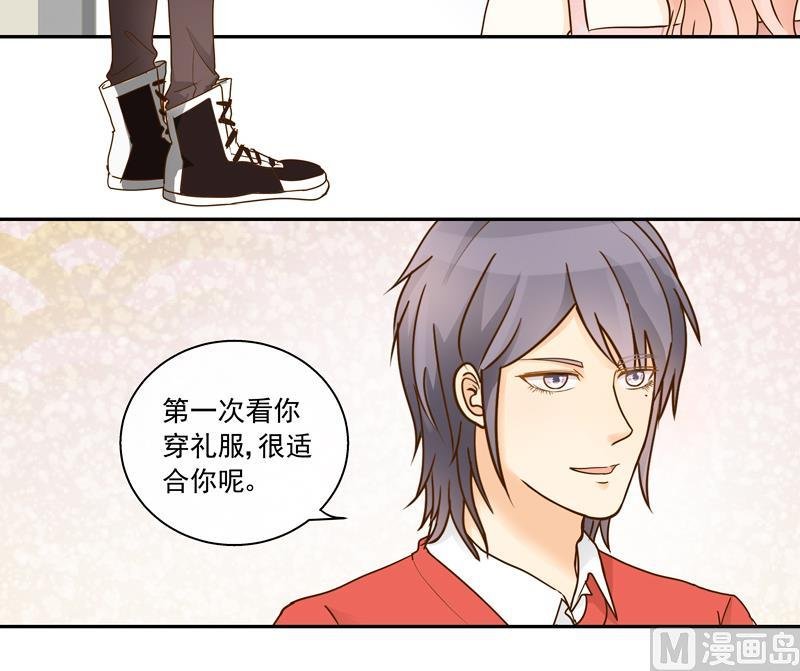 第71话 是我的荣幸
