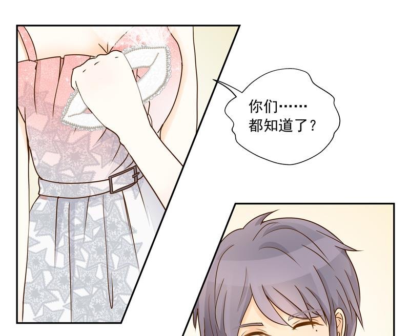 第71话 是我的荣幸