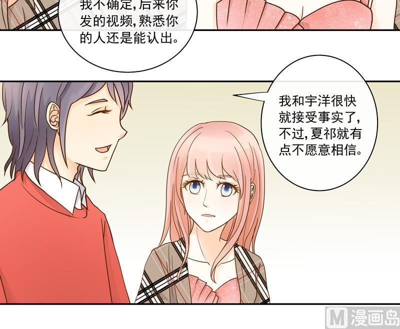 第71话 是我的荣幸
