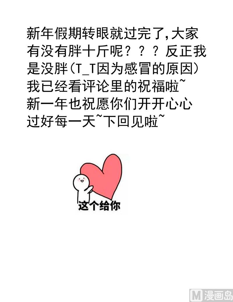 第71话 是我的荣幸