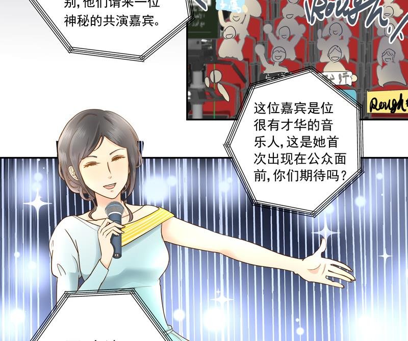 第72话 感谢你与我相遇