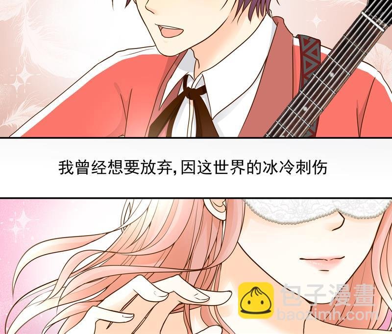 第72话 感谢你与我相遇