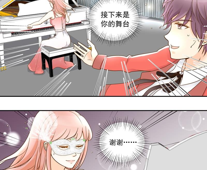 第72话 感谢你与我相遇