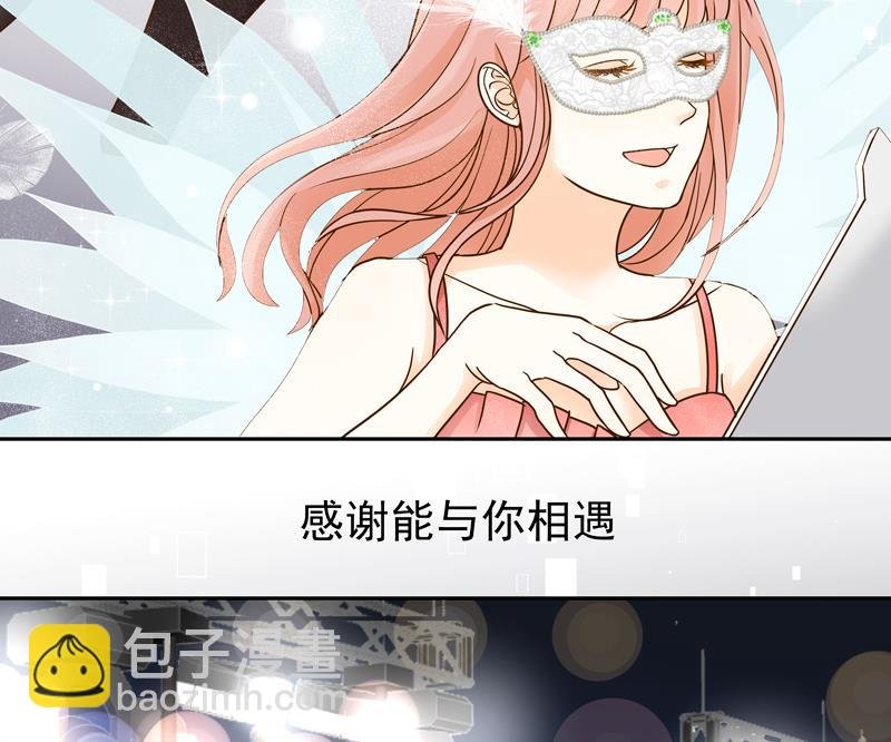 第72话 感谢你与我相遇