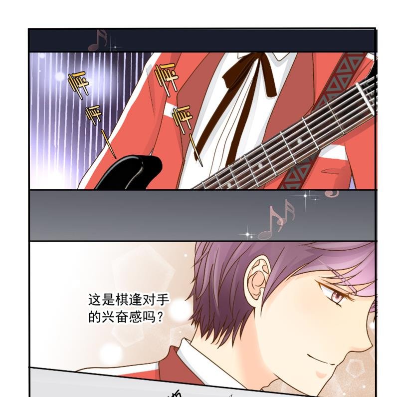 第72话 感谢你与我相遇