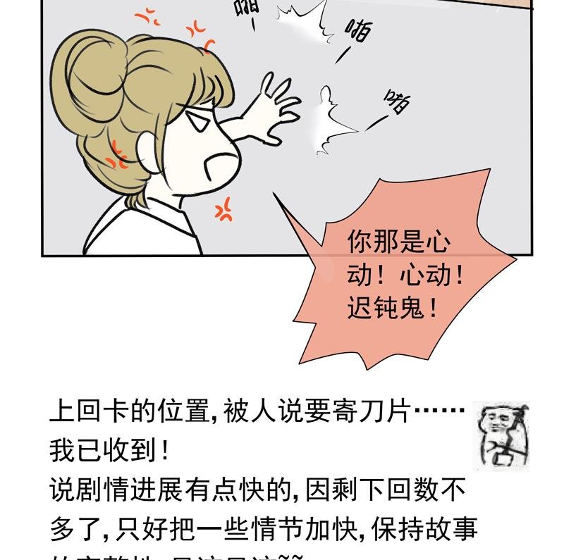 第72话 感谢你与我相遇