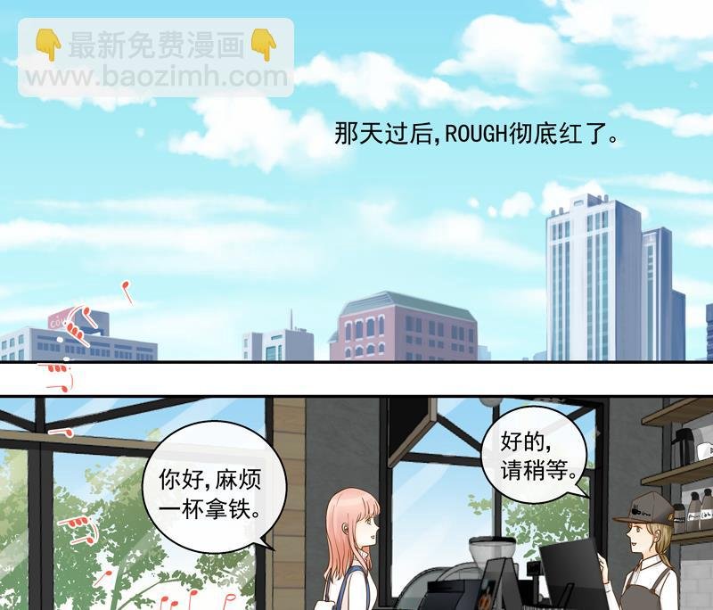 第73话 风暴前的平静