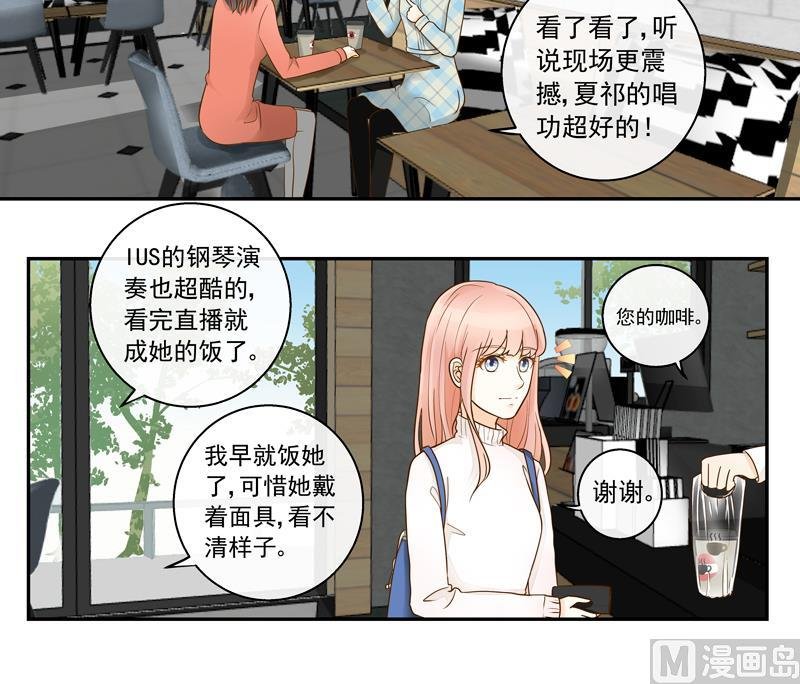第73话 风暴前的平静