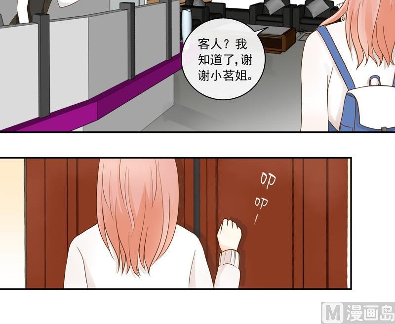 第73话 风暴前的平静