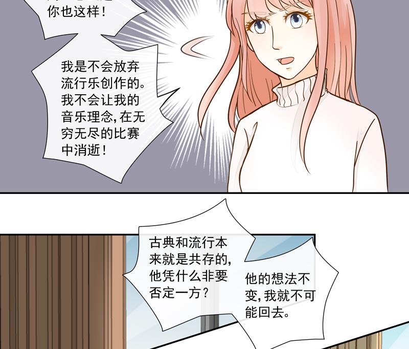 第73话 风暴前的平静