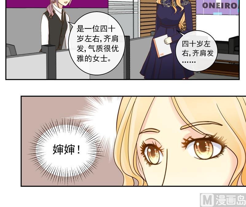 第73话 风暴前的平静